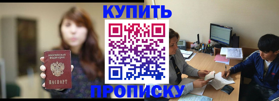 временная регистрация госуслуги в Комсомольске-на-Амуре